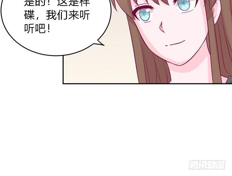 我一直都在伤害他(1/3)-第150话