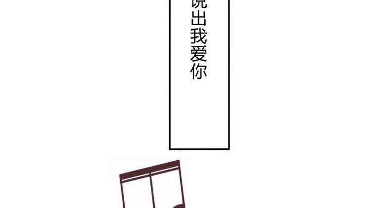我一直都在伤害他(1/3)-第150话