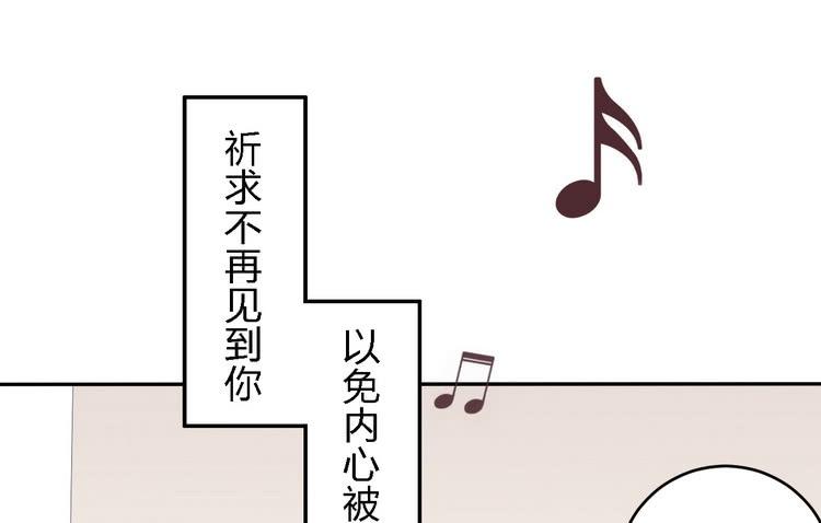 我一直都在伤害他(1/3)-第150话