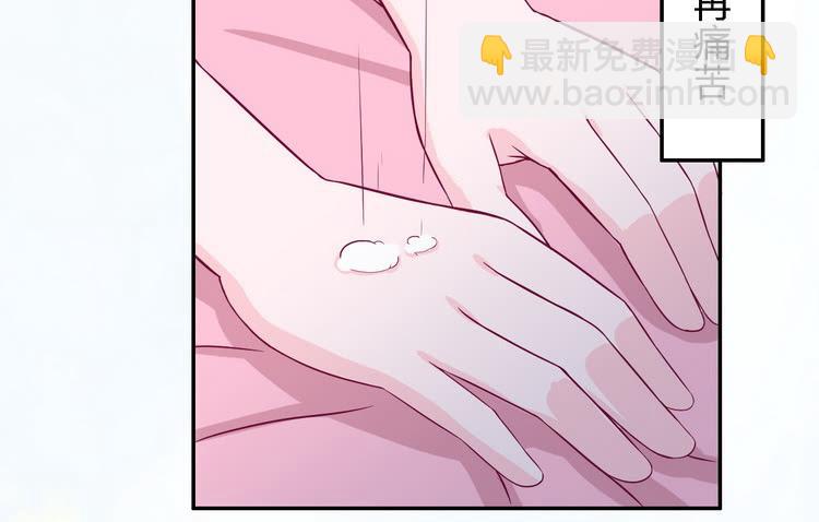 我一直都在伤害他(1/3)-第150话