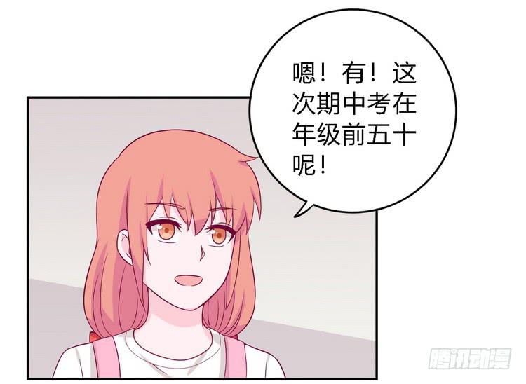 我一直都在伤害他(1/3)-第150话