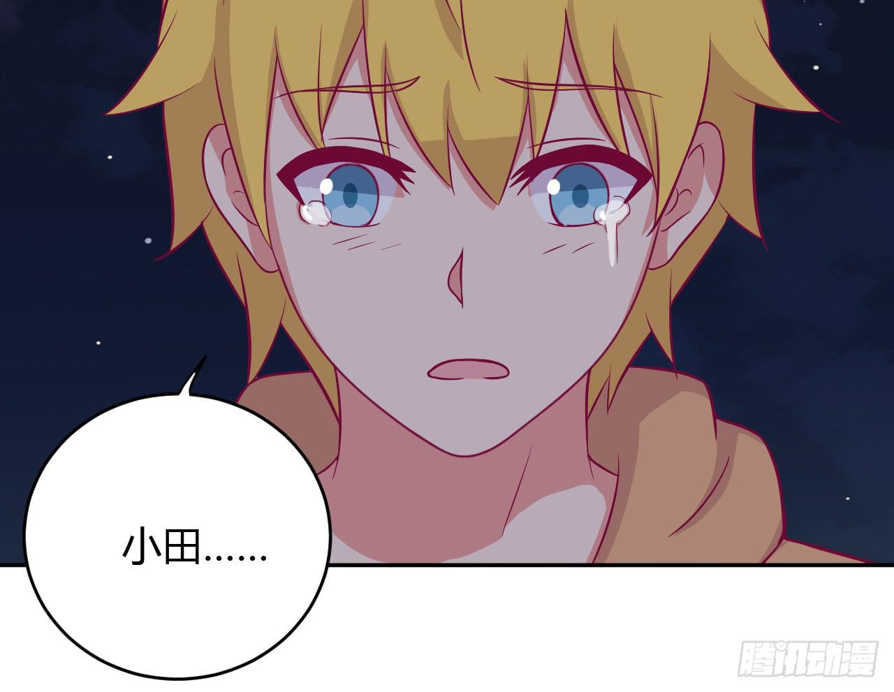 麦！我不许你死！！(1/3)-第152话