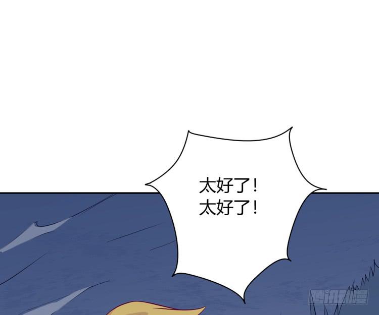 麦！我不许你死！！(1/3)-第152话