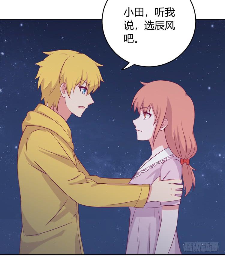 麦！我不许你死！！(1/3)-第152话
