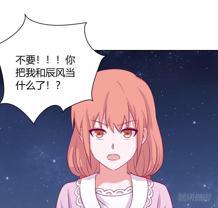 麦！我不许你死！！(1/3)-第152话