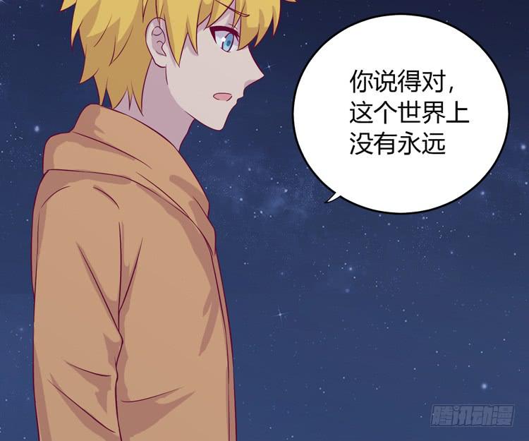 麦！我不许你死！！(1/3)-第152话