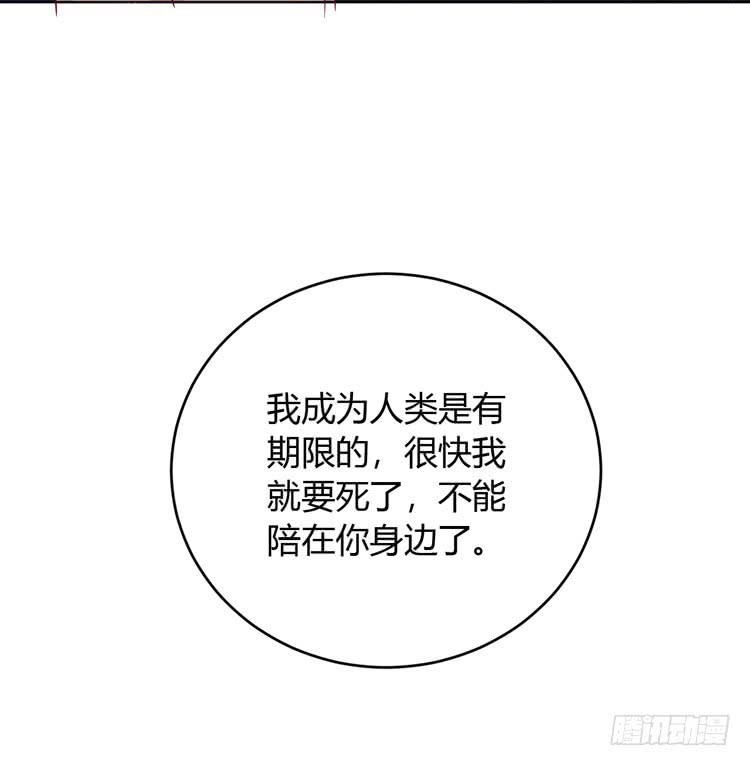 麦！我不许你死！！(1/3)-第152话