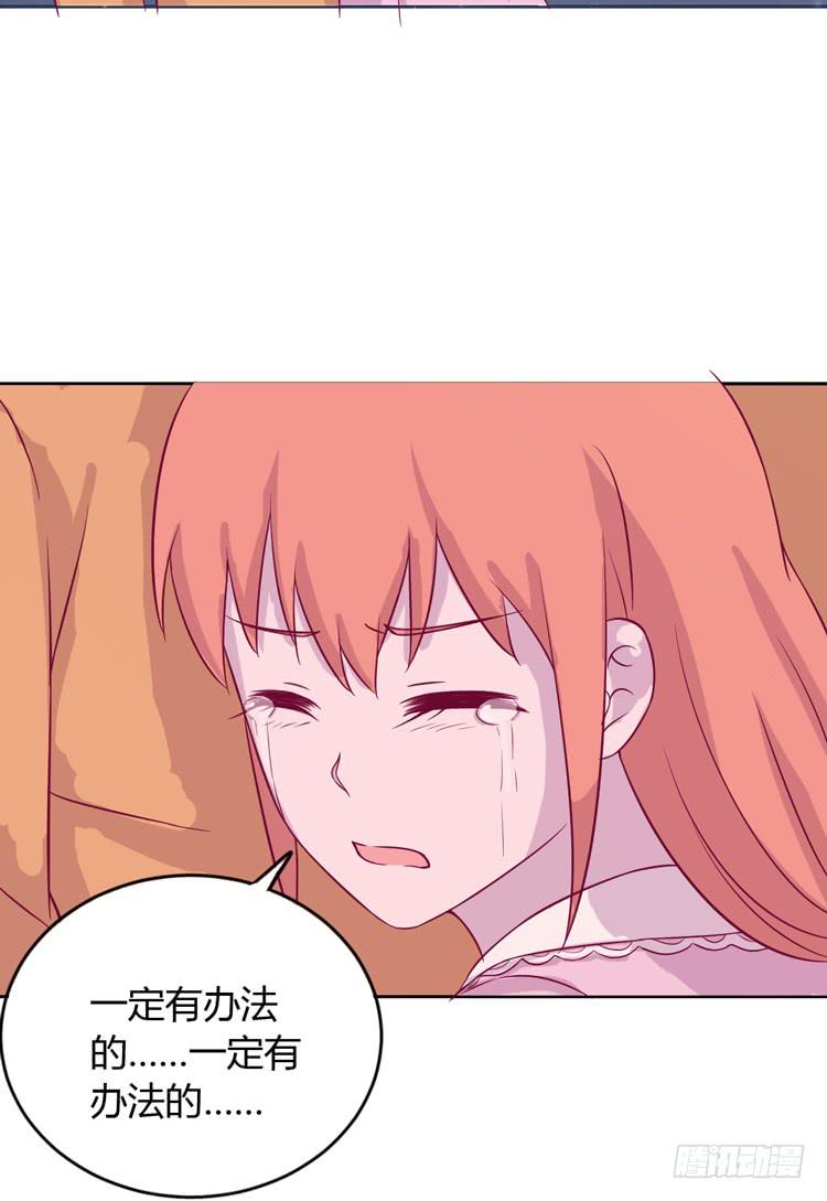 麦！我不许你死！！(1/3)-第152话