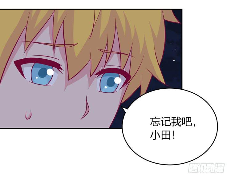 麦！我不许你死！！(1/3)-第152话