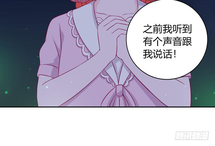 麦！我不许你死！！(1/3)-第152话