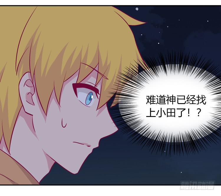 麦！我不许你死！！(1/3)-第152话
