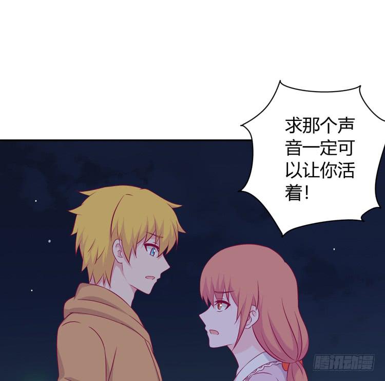 麦！我不许你死！！(1/3)-第152话