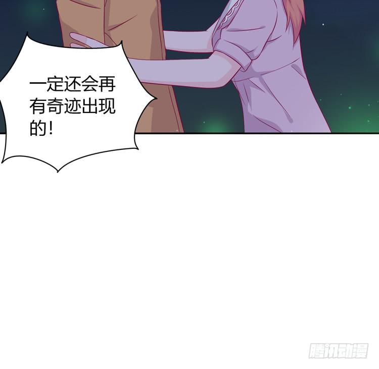 麦！我不许你死！！(1/3)-第152话