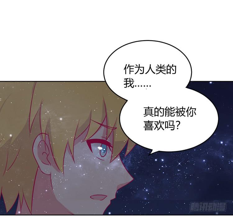麦！我不许你死！！(1/3)-第152话