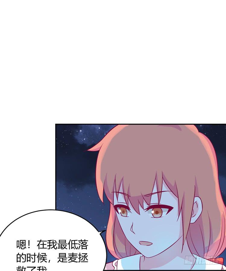 麦！我不许你死！！(1/3)-第152话