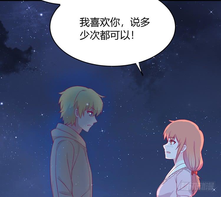 麦！我不许你死！！(1/3)-第152话