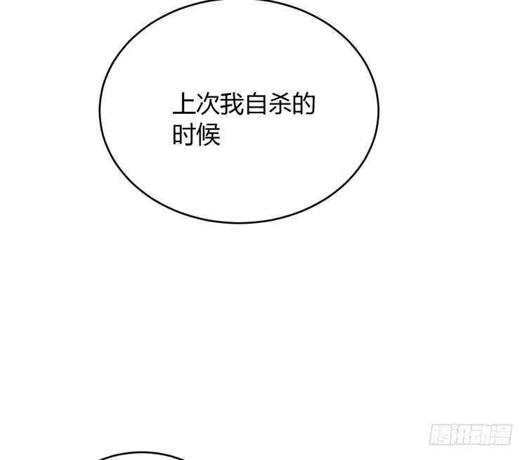 就这么甘心认输吗？(1/3)-第154话