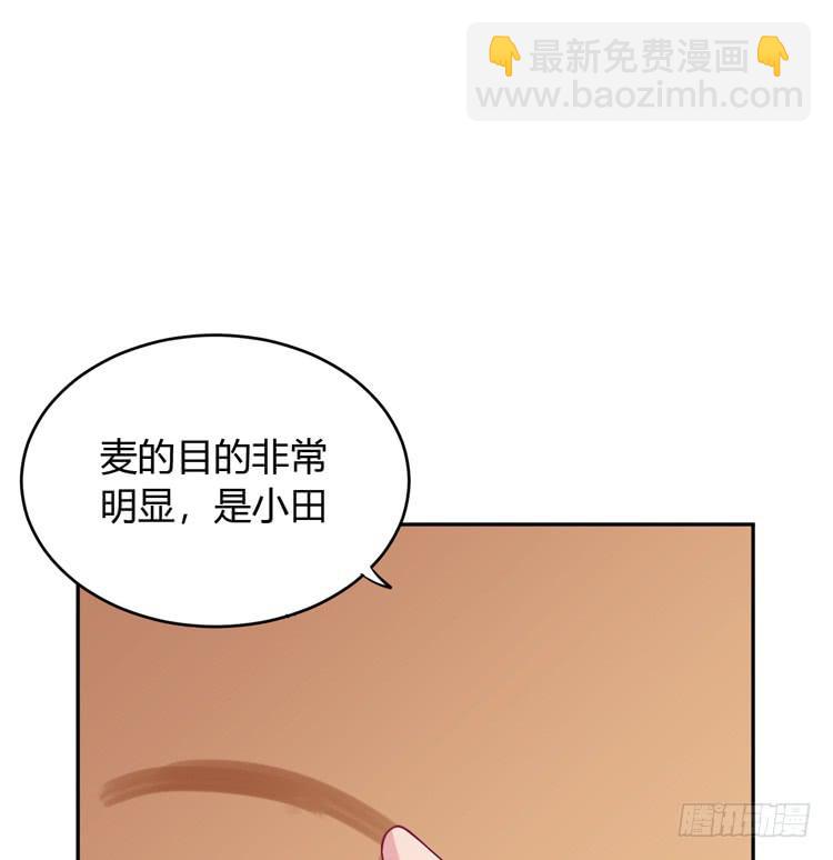 就这么甘心认输吗？(1/3)-第154话