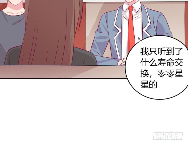 就这么甘心认输吗？(1/3)-第154话
