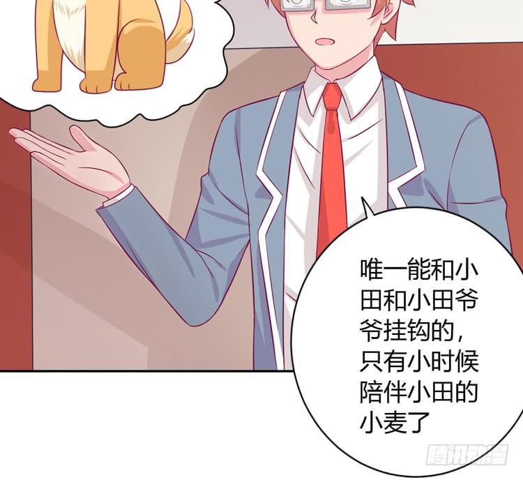 就这么甘心认输吗？(1/3)-第154话