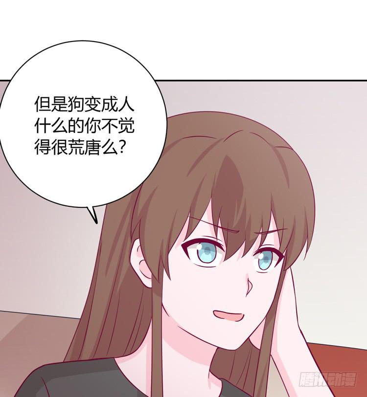 就这么甘心认输吗？(1/3)-第154话