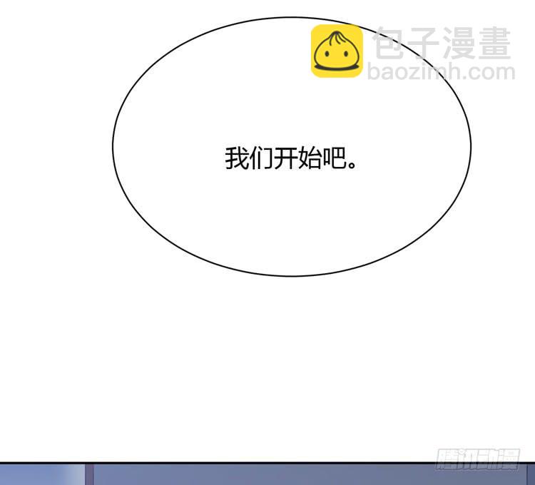 我要一直陪着你。(1/3)-第156话