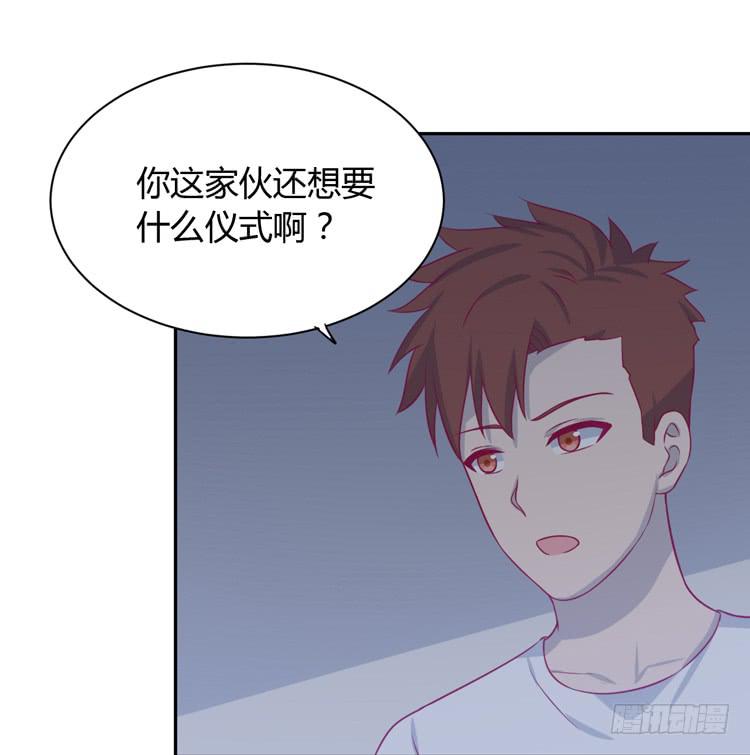 我要一直陪着你。(1/3)-第156话