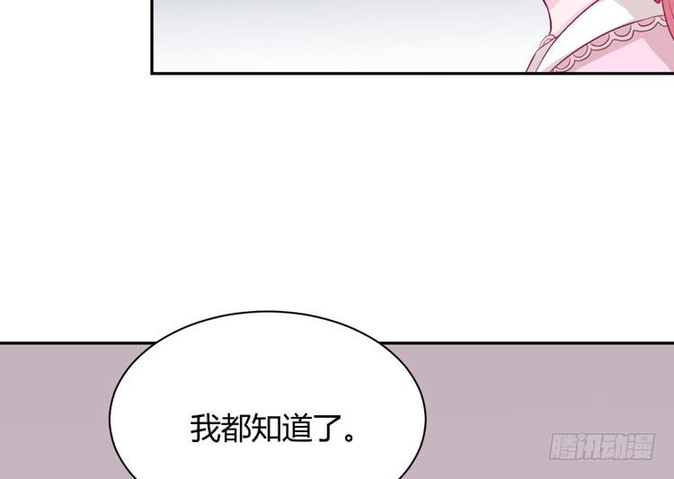 我要一直陪着你。(1/3)-第156话