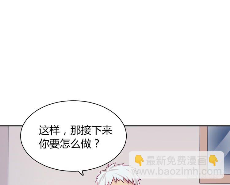 我要一直陪着你。(1/3)-第156话