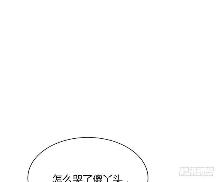 为什么你不告诉我？(1/3)-第158话