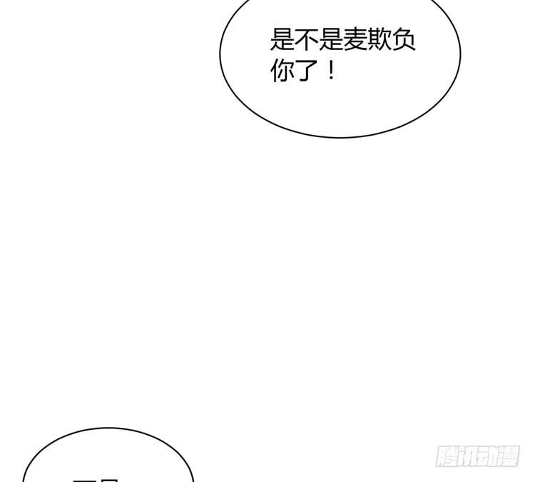 为什么你不告诉我？(1/3)-第158话