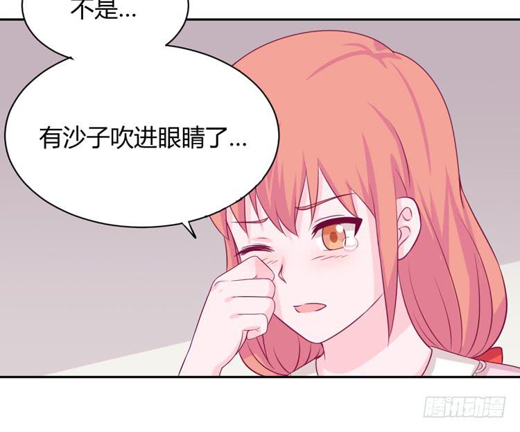 为什么你不告诉我？(1/3)-第158话