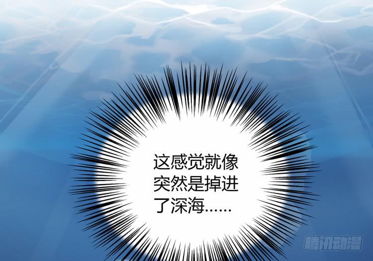 为什么你不告诉我？(1/3)-第158话