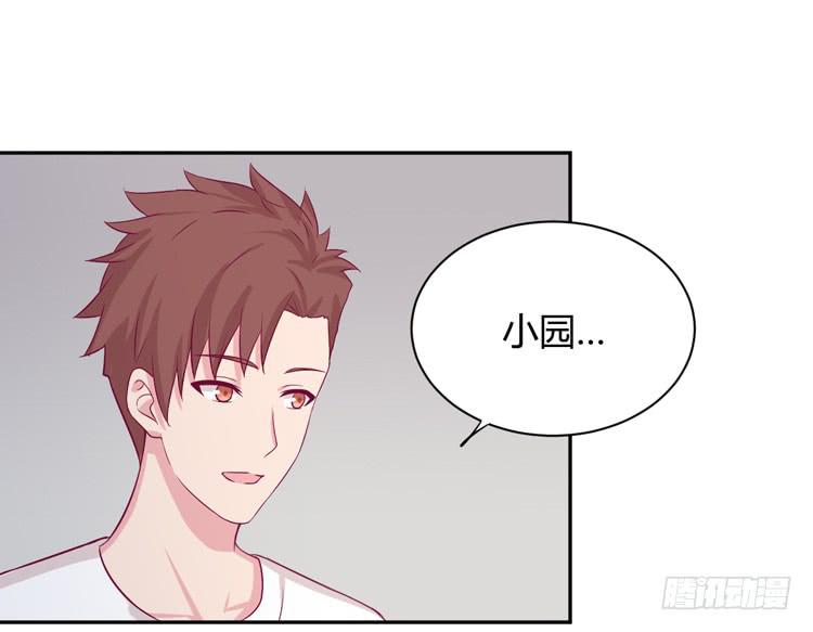 为什么你不告诉我？(1/3)-第158话