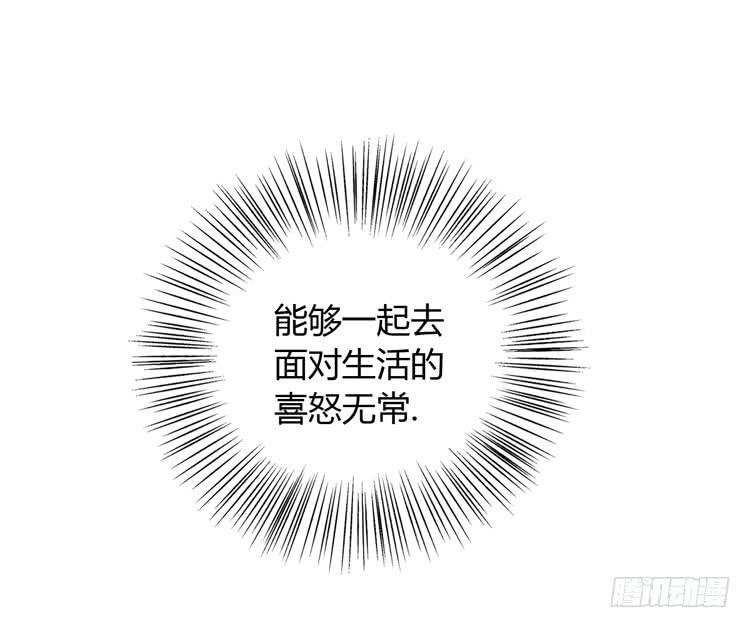 没有你，我活着还有什么意义？(1/3)-第160话