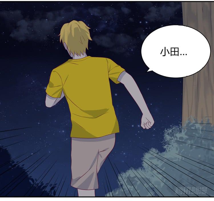 没有你，我活着还有什么意义？(1/3)-第160话