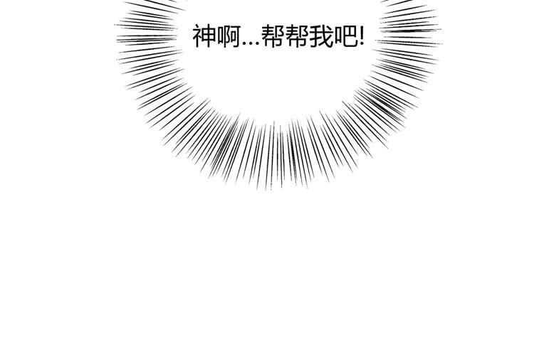 没有你，我活着还有什么意义？(1/3)-第160话
