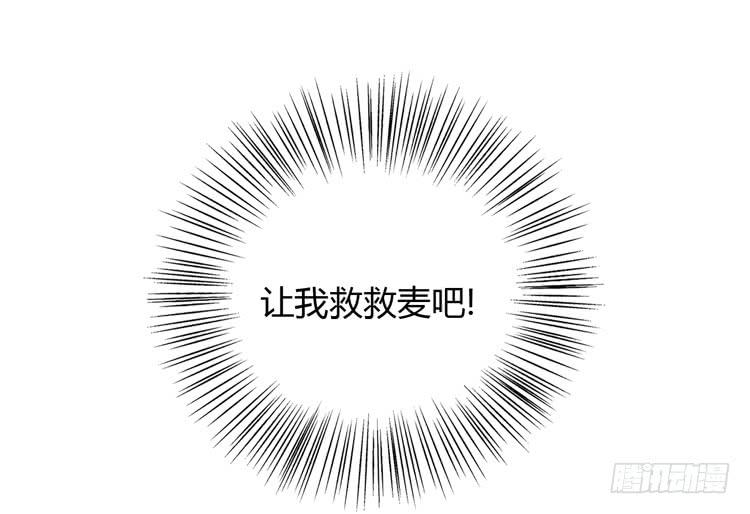 没有你，我活着还有什么意义？(1/3)-第160话
