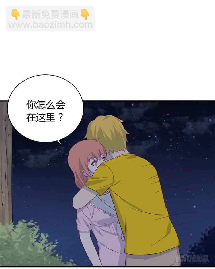 没有你，我活着还有什么意义？(1/3)-第160话