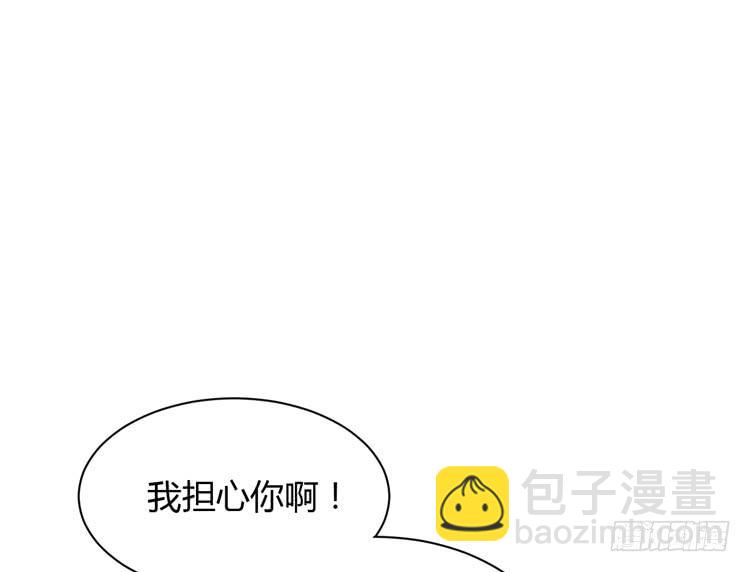 没有你，我活着还有什么意义？(1/3)-第160话