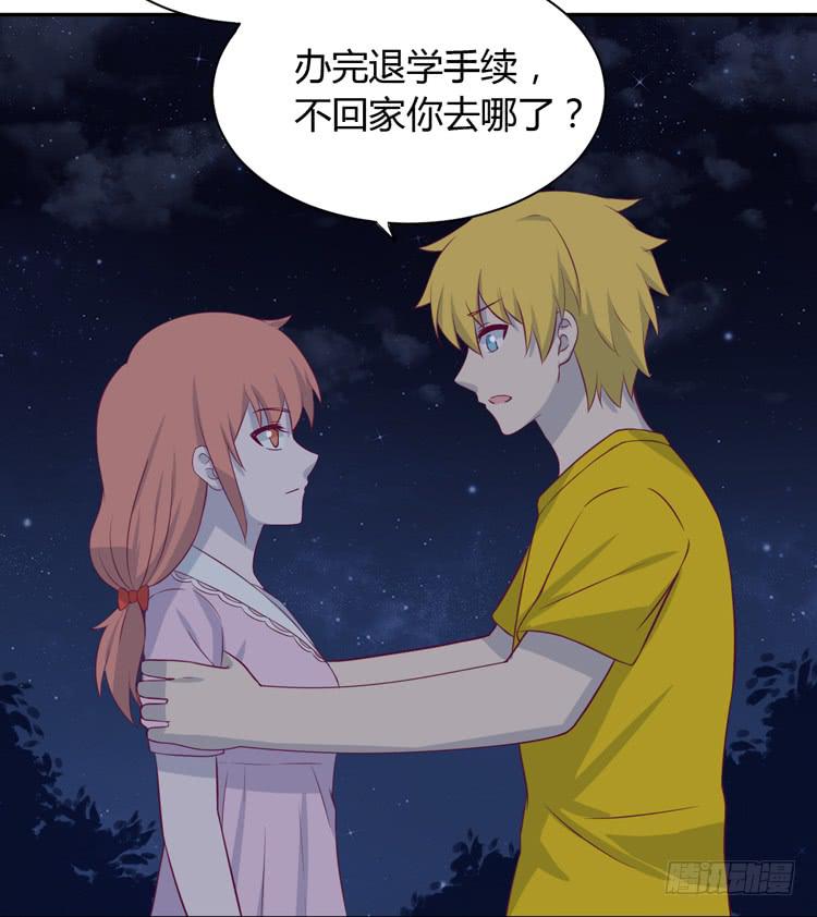 没有你，我活着还有什么意义？(1/3)-第160话