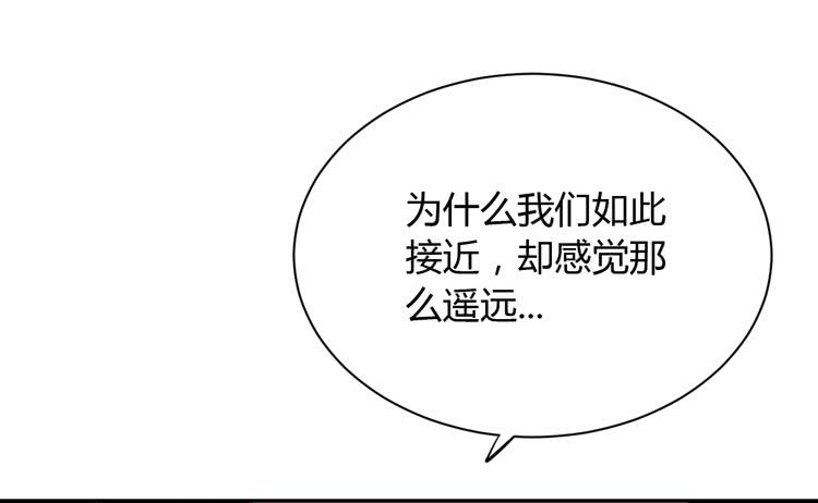 没有你，我活着还有什么意义？(1/3)-第160话
