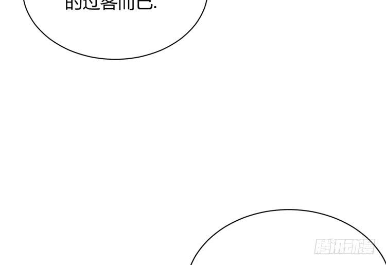 没有你，我活着还有什么意义？(1/3)-第160话