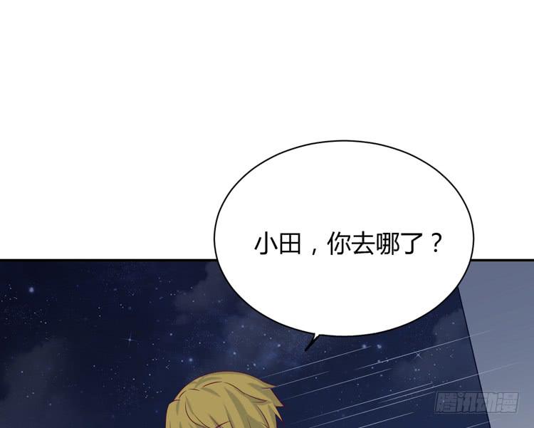 没有你，我活着还有什么意义？(1/3)-第160话