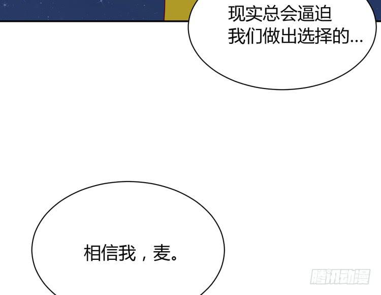 没有你，我活着还有什么意义？(1/3)-第160话