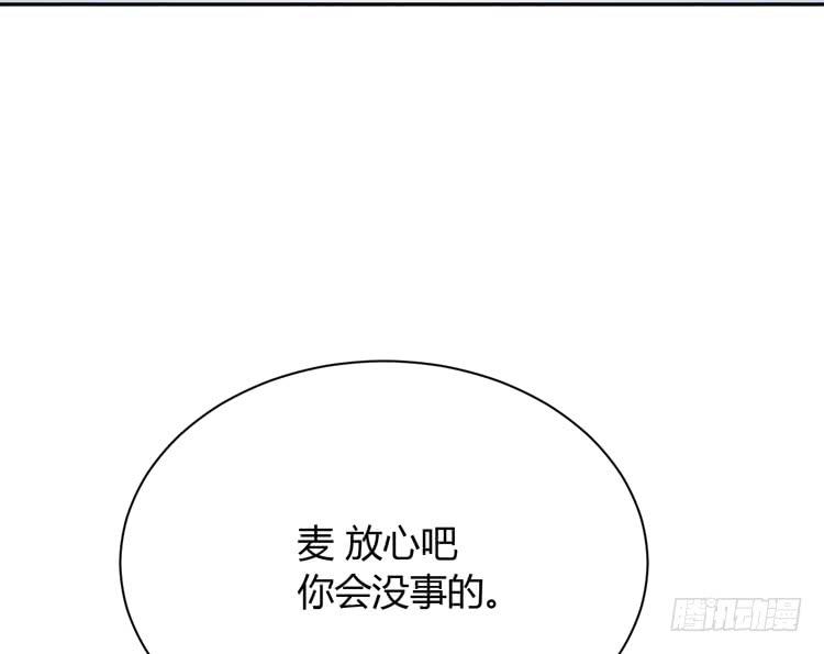没有你，我活着还有什么意义？(1/3)-第160话