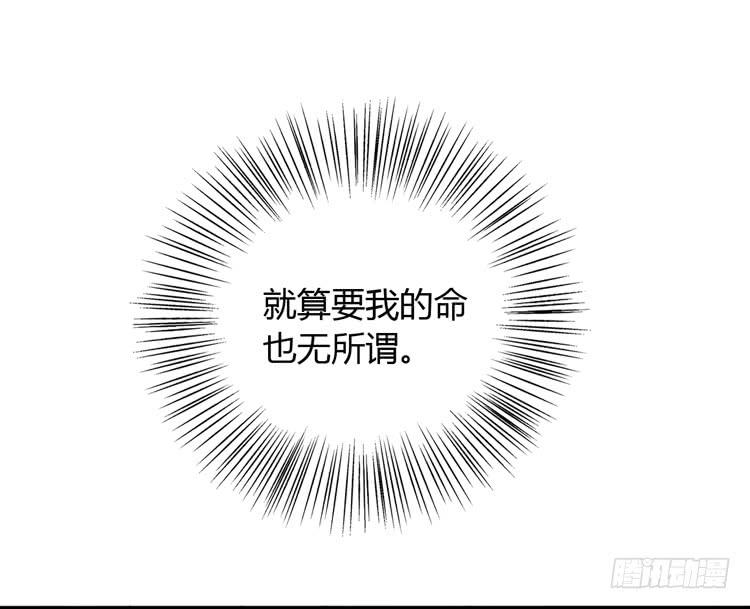 没有你，我活着还有什么意义？(1/3)-第160话