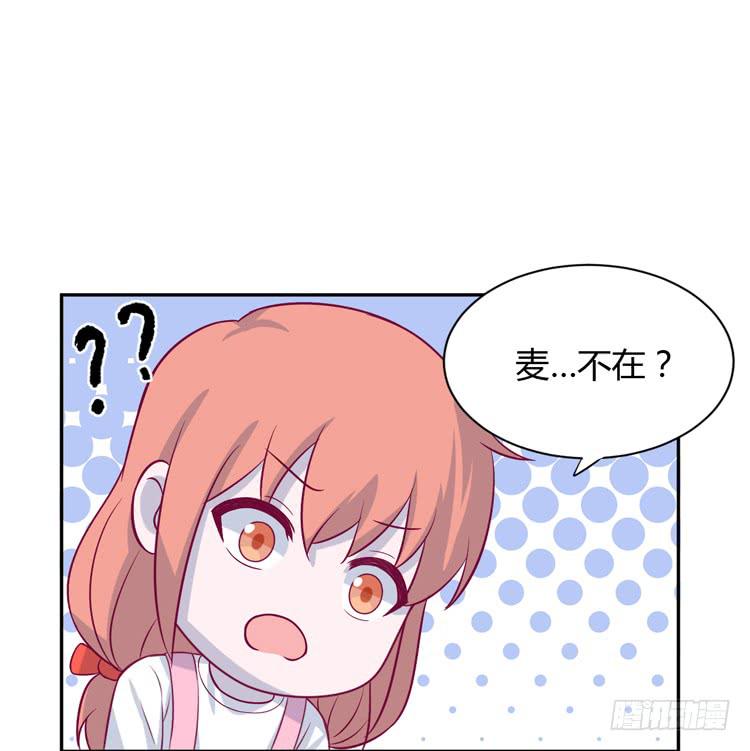 你明明知道我想要干嘛&middot;&middot;&middot;(1/3)-第162话