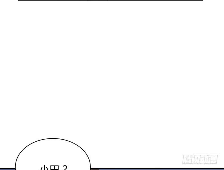 你明明知道我想要干嘛&middot;&middot;&middot;(1/3)-第162话