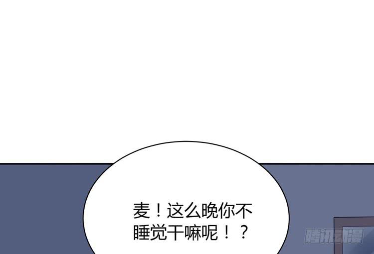 你明明知道我想要干嘛&middot;&middot;&middot;(1/3)-第162话